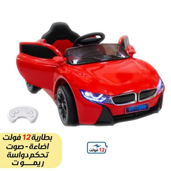 صورة سيارة كهربائية للأطفال BMW